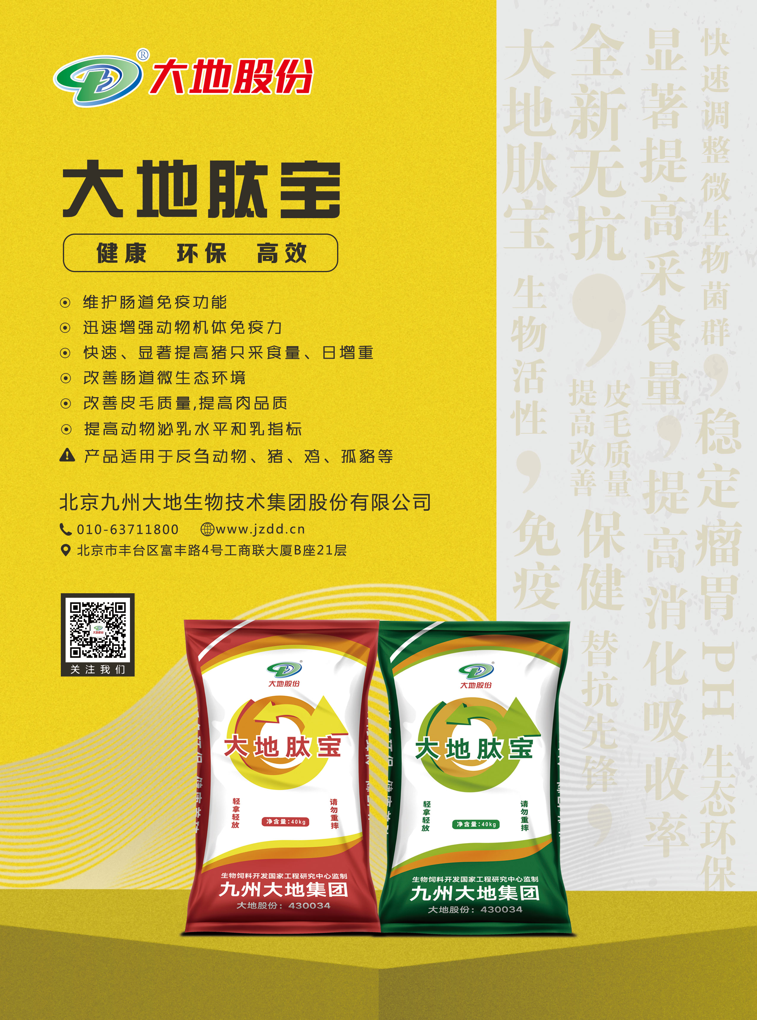 ag鼯š(й)¹ٷվ